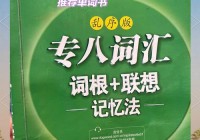 想学交传去哪里？这几个交传培训机构靠谱！