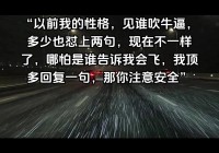 总听人说EQ，那EQ是什么？看完这篇就懂了！