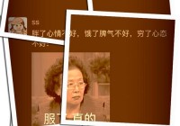 丰腴是什么意思？胖还是瘦？看完这篇就明白了！