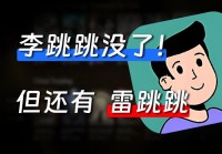 仙人跳是啥意思？老司机告诉你怎么避免被坑！