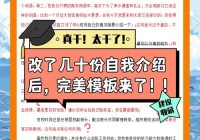 offer是什么呀？求职时怎么拿到心仪的offer？