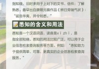 须知和需知的区别是什么？看完这篇你就懂了！