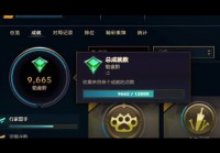 lol6级成就有用吗？一文详解6级成就的作用！