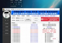 cf刷分用什么软件好？这几款辅助工具亲测有效！