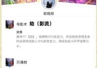 攻击符文怎么配才合适？不同英雄搭配各不同！