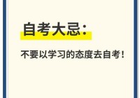 什么是的常见误区？这篇文章帮你避坑！