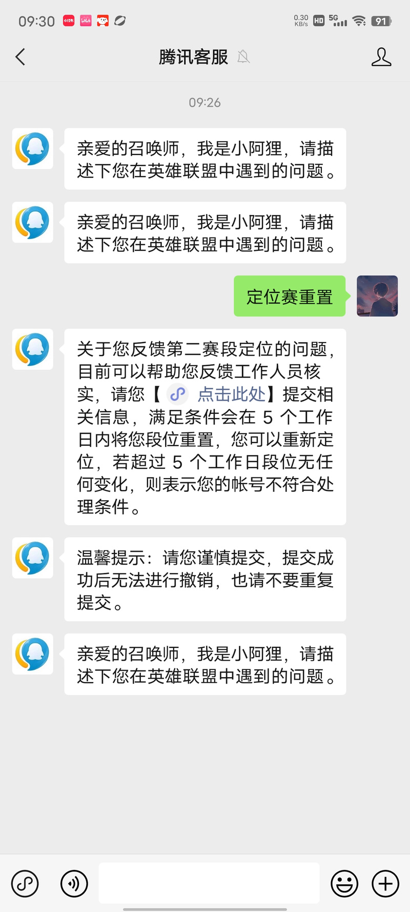 艾欧尼亚进不去怎么办？解决方法与常见问题解析