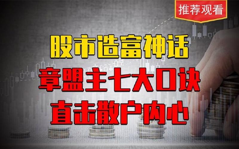 杭州女股神栽了！从股市神话到卖房还债，她经历了什么？