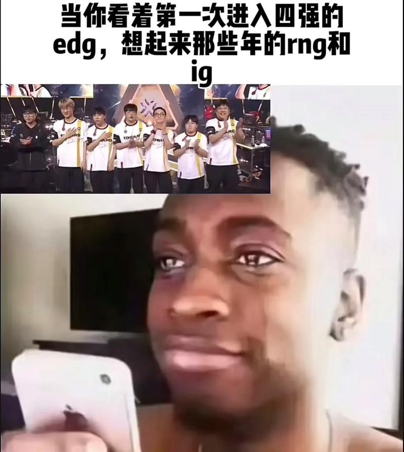 EDG直播平台到底是哪个啊？一篇文章给你说明白！