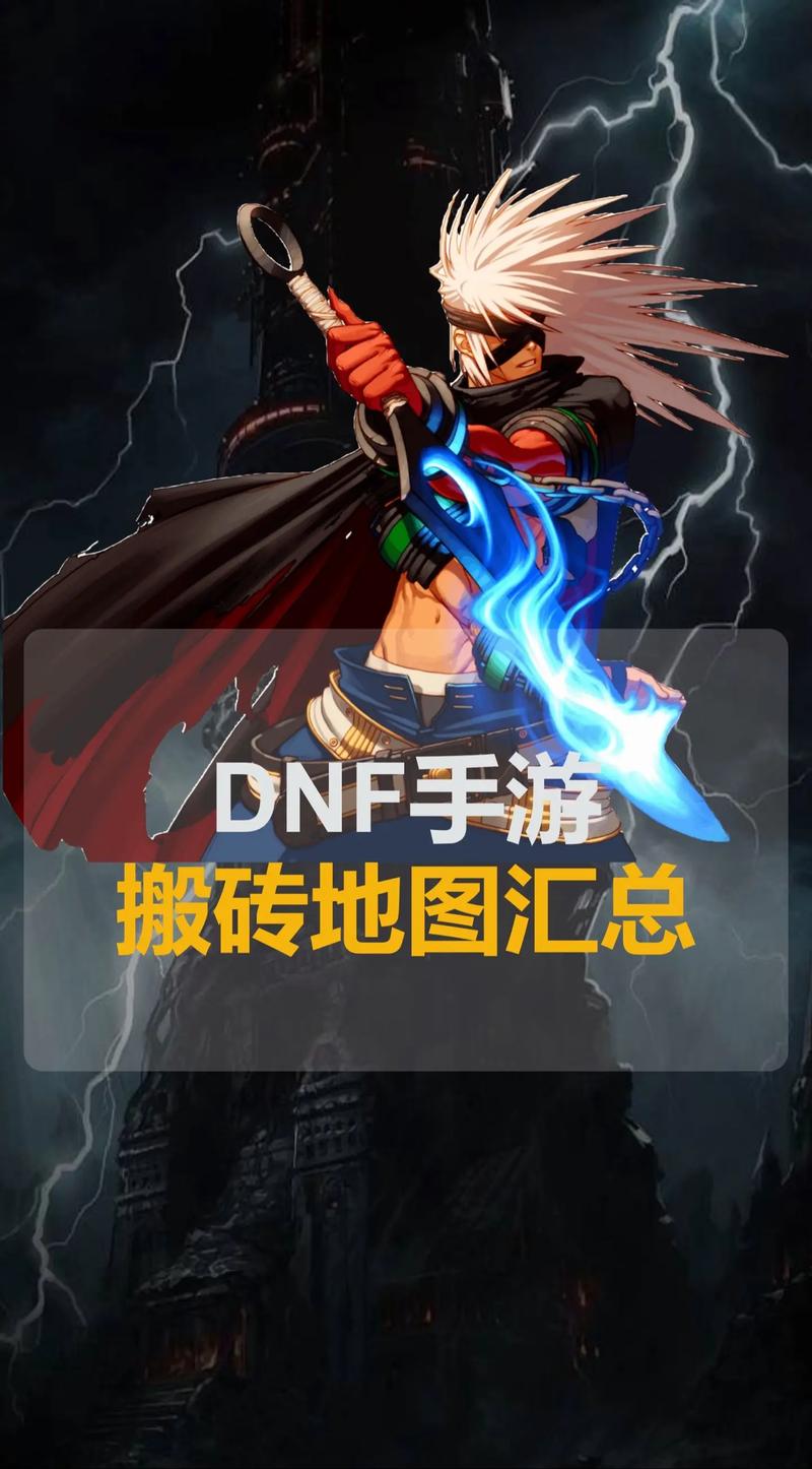 DNF冰冻之心刷图快吗？平民玩家搬砖也给力！