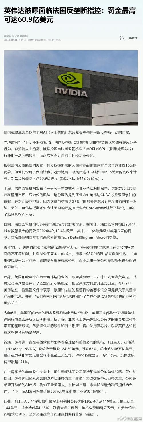 宏达股份年报出了！这份报告透露了哪些重要信息？