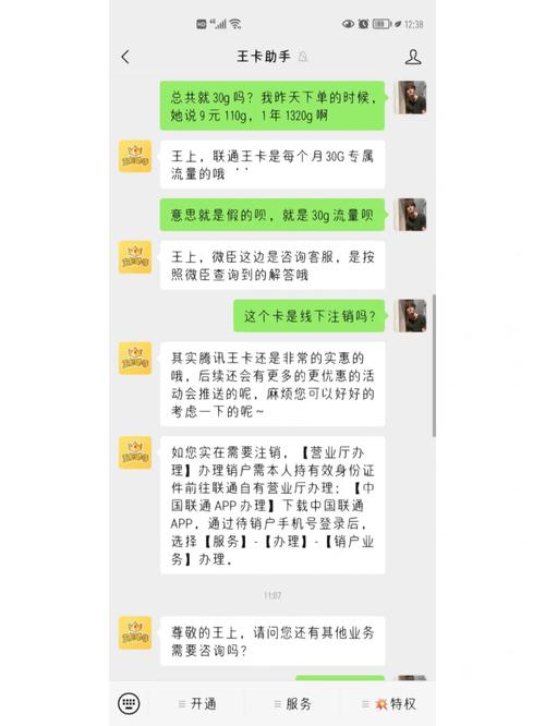 lol7级成就代练靠谱吗？小心这些陷阱别被骗了！