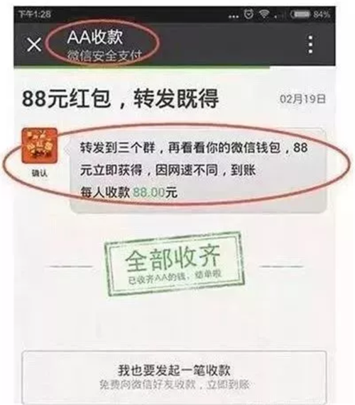 lol7级成就代练靠谱吗？小心这些陷阱别被骗了！