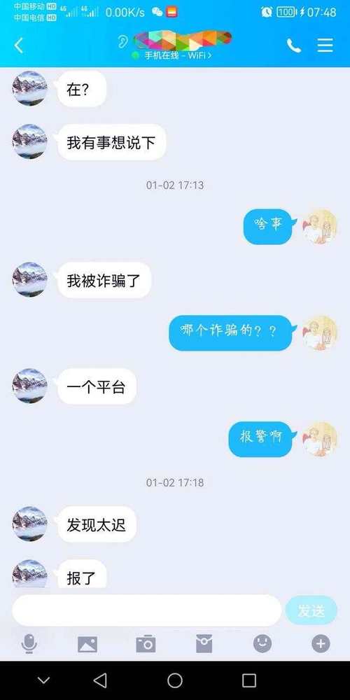 lol7级成就代练靠谱吗？小心这些陷阱别被骗了！