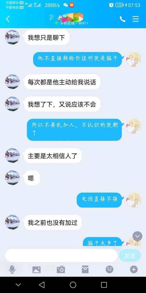 lol7级成就代练靠谱吗？小心这些陷阱别被骗了！