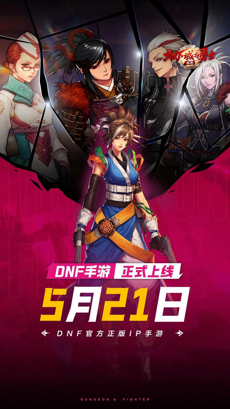 dnf泰拉石武器任务流程是什么？一篇文章给你讲清楚！