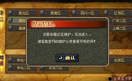 CF总是提示与服务器断开连接？可能是这几个问题！