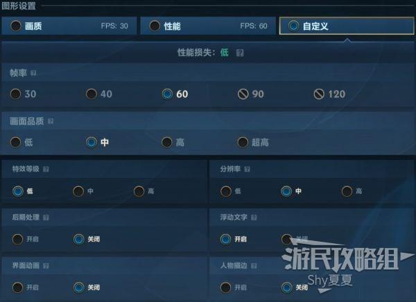 玩lol画面不流畅卡顿？高手教你优化设置！