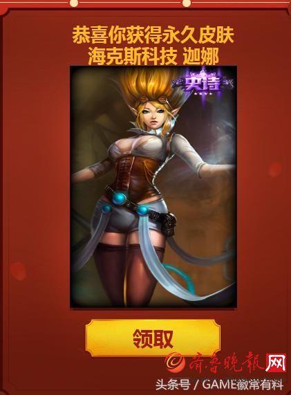 lolxk助手是什么？一键解锁英雄联盟隐藏功能！