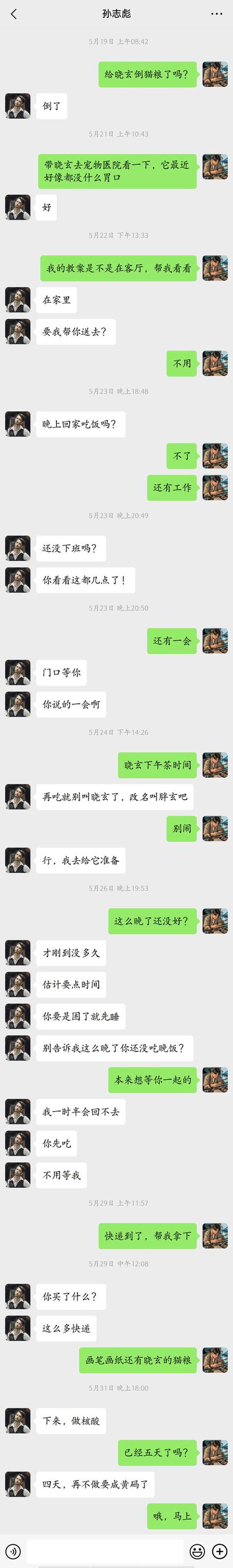 000555股吧人气火爆，大家都在聊什么？