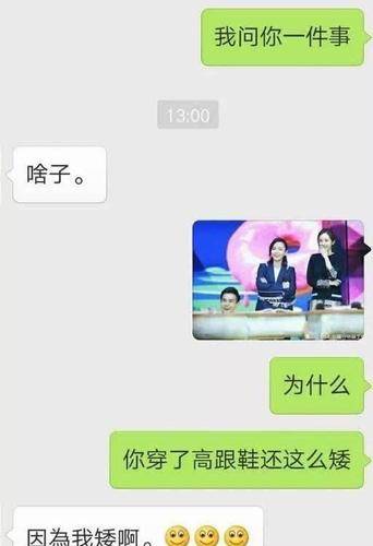 000555股吧人气火爆，大家都在聊什么？