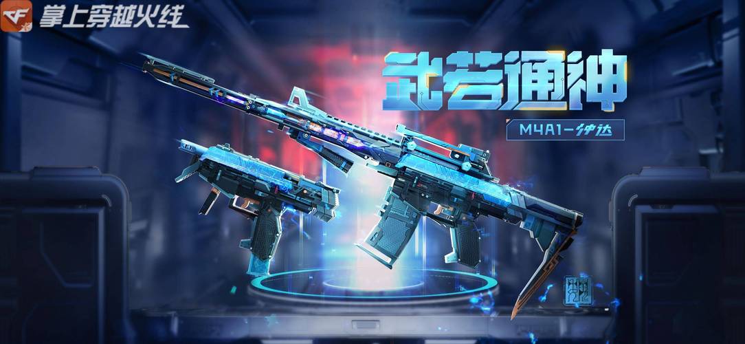 m4a1-战龙和普通m4a1有什么区别？对比测评来了！