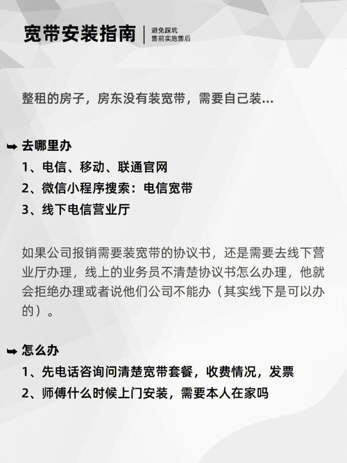 黑龙江网通宽带怎么报装？只需简单几步轻松搞定！