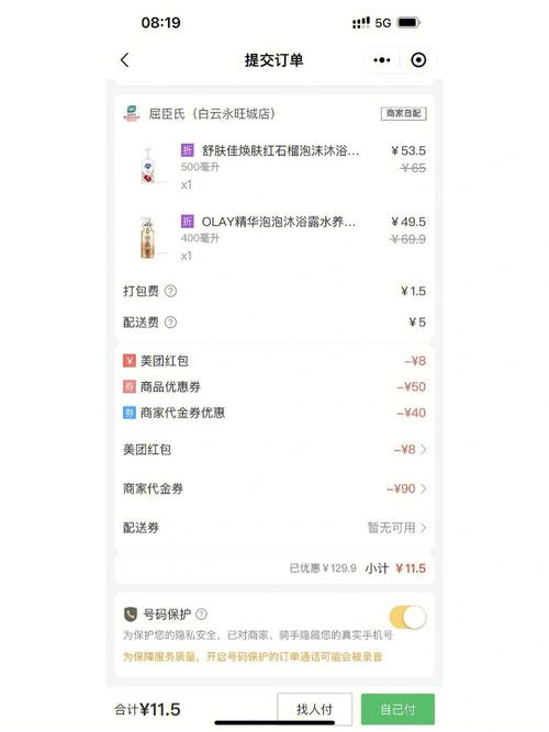 dnf电脑管家活动怎么参与？手把手教你薅羊毛！