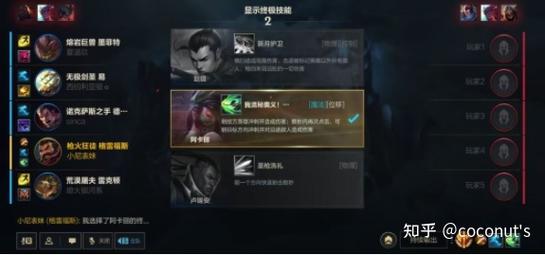 lol终极魔典上线时间预测，这次会不会有新英雄加入？