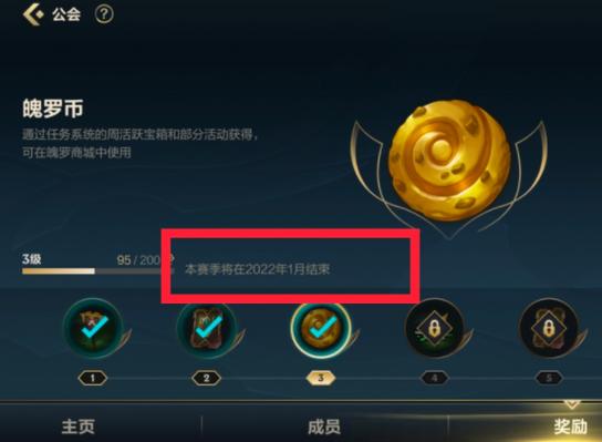 LOLS3赛季开始时间是什么时候？S3老玩家为你解答！