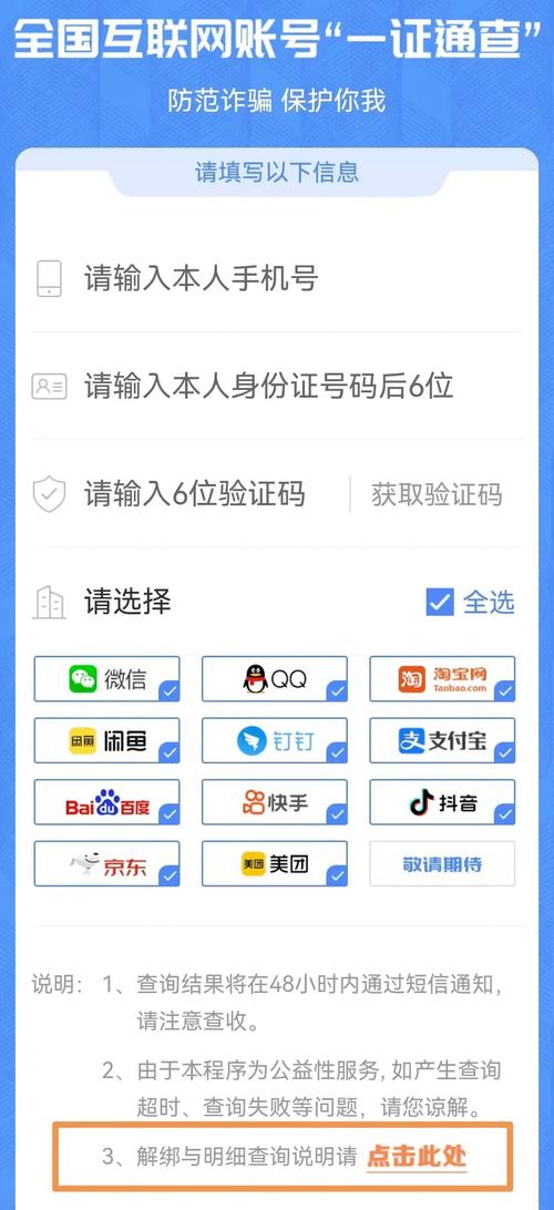 dnf申诉结果查询入口在哪？几步搞定查询入口！