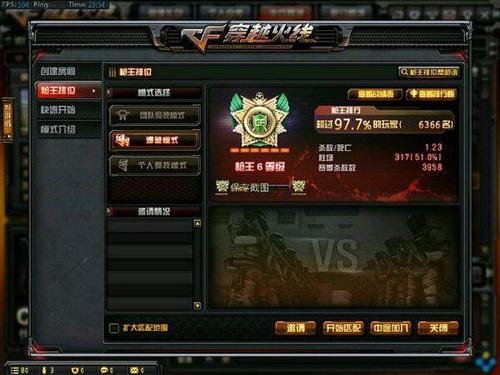 cf5.1还能玩吗？骨灰级玩家教你重温经典！