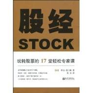 杨百万谈股说经讲了啥？新手股民快速入门指南！