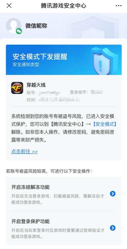 cf网络出现异常怎么回事？这些原因你要知道！