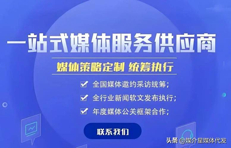 新闻媒体发稿渠道怎么选？资深编辑教你避坑！