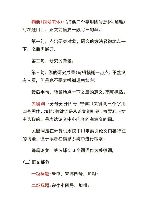 生成的标题必须包含核心关键词