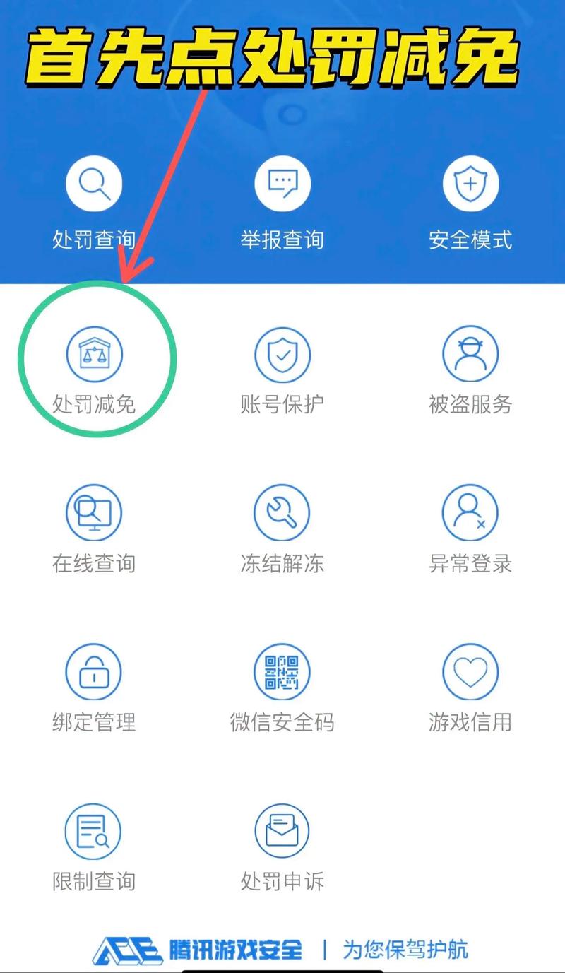 怎么才能解封cf账号？cf解封器使用全攻略！