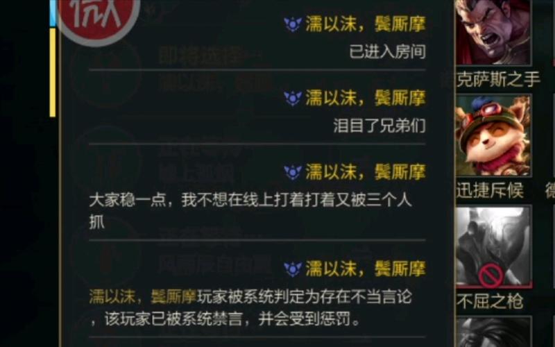 为什么lol不能匹配了？老玩家教你快速解决！