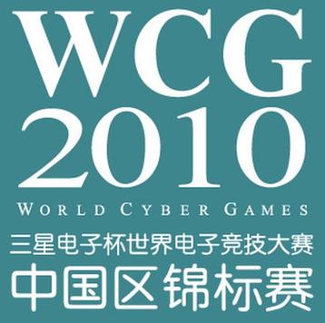 cfwcg2010是什么？这个东西很多人可能都不知道！