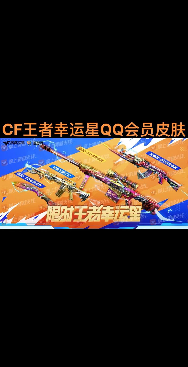 cf幸运星抽奖有啥技巧？试试这个方法保底哦！