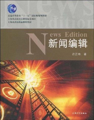 新闻媒体发稿渠道怎么选？资深编辑教你避坑！