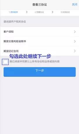 保定期货怎么开户？新手入门必备流程指南！