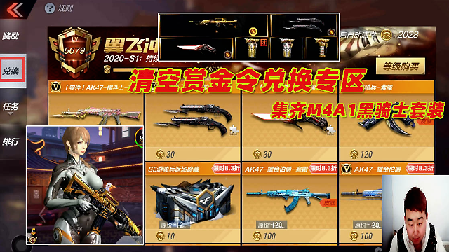 黑骑士m4a1多少钱？现在入手价格划算吗？