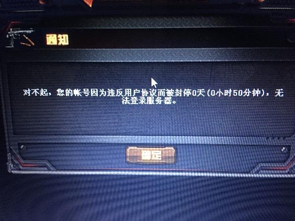 穿越火线启动不了提示丢失tpsvc.exe？看这篇就够了！