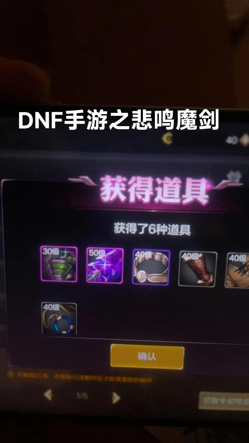 还在苦恼dnf魔剑阿波菲斯哪里爆？看完这篇不迷路！