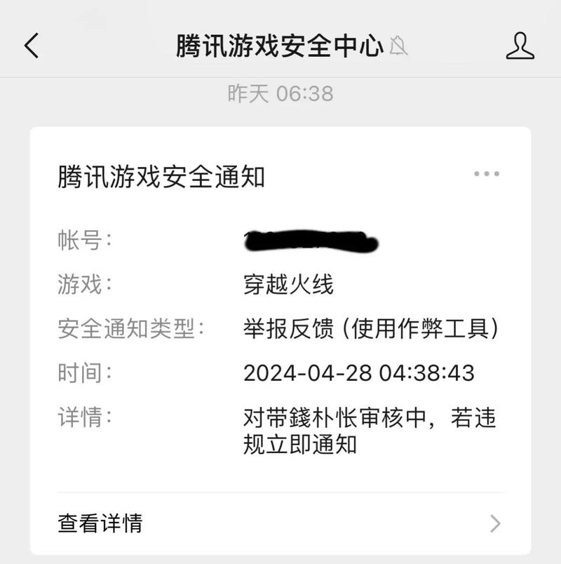 cf双开会被封号吗？了解这些技巧安全有效！