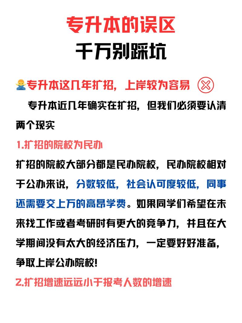 强化基础精通难不难？这几个误区不要踩！