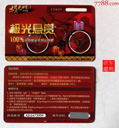 穿越火线单机版cdkey怎么用？新手必看教程来了！