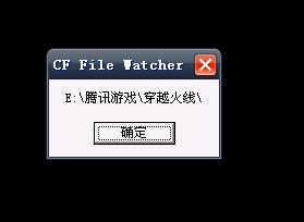 cf杀敌图标下载怎么操作？三步轻松搞定！