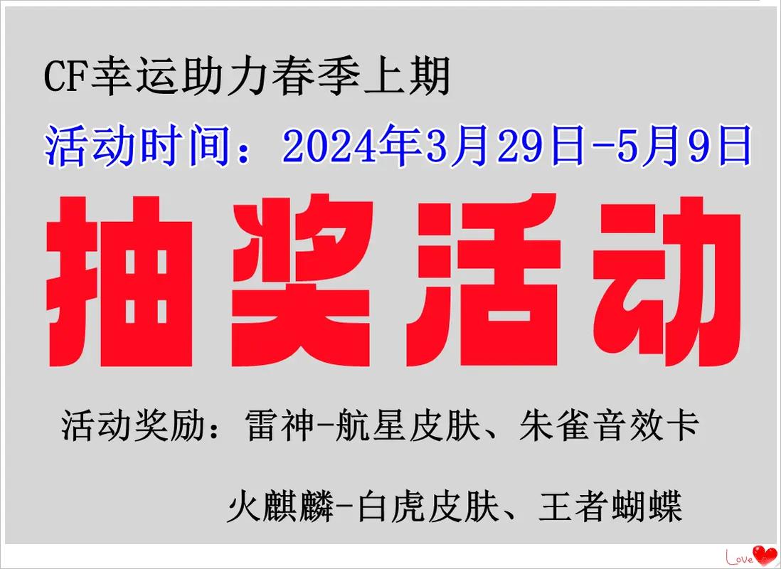 cf新手活动怎么做最划算？老玩家分享经验！